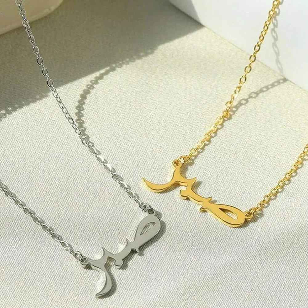 Collier avec pendentif "Sabr" arabe pour femme or