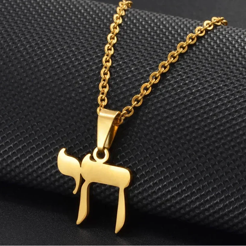 Long necklace with Hebrew letter Chai pendant, Jewish symbol 