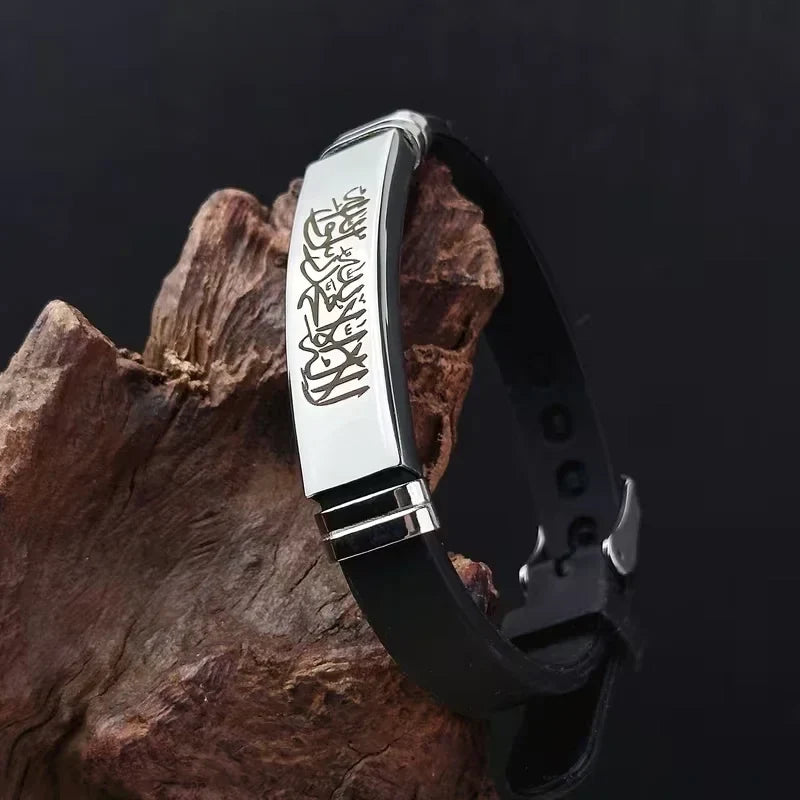 Lot de 2 bracelets en silicone Shahada Allah arabe pour couple
