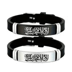 Lot de 2 bracelets en silicone Shahada Allah arabe pour couple